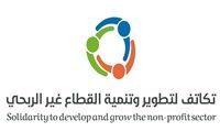 غير-الربحي-1.jpg